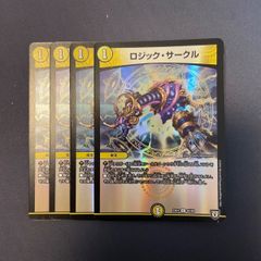 まとめ買いOK】ラッキー・ダーツ＆ロジック・サークル3枚 - メルカリ