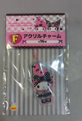 サニーサイドアップ Happyくじ マイメロディ&クロミ 50th&20thアニバーサリーズ F賞アクリルチャーム マイメロディ 立ち 2025年