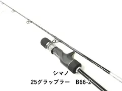 2026年最新】グラップラー s605の人気アイテム - メルカリ