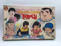 2026年最新】ドカベン カードの人気アイテム - メルカリ