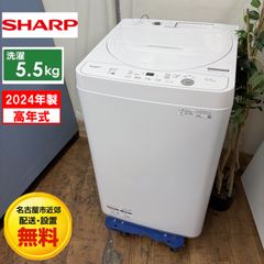 SHARP シャープ 縦型洗濯機 7.0kg ES-GE7J-S 2025年製 - メルカリ