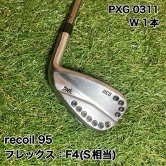 PRGR egg PC-01 ウェッジ 3本セット As A S - メルカリ