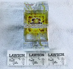 遊戯王 OCG LIMIT OVER COLLECTION THE RIVALS リミットオーバーコレクション ライバルズ シュリンク 箱 なし 1 BOX 新品 未開封