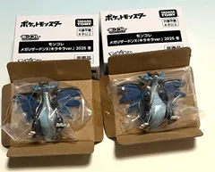 新品 モンコレ メガリザードンX キラキラver 2025 冬 ２個セット 非売品