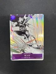 ワンピースカード サンジ OP07 SR マッチングバトル