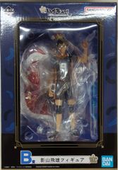 BANDAI SPIRITS 이치 반 쿠지 하이큐!! 10th anniversary![B상 카게야마 비오/KAGEYAMA TOBIO]