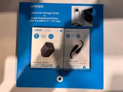 Anker 336 Charger (67W) & USB-Cケーブル 1.8m