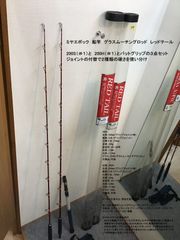 モールドクラフト トローリングルアー 6本セット - メルカリ