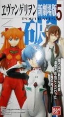 バンダイ ヱヴァンゲリヲン 新劇場版 PORTRAITS05 葛城ミサト/ヱヴァンゲリヲン 新劇場版 PORTRAITS05 589538