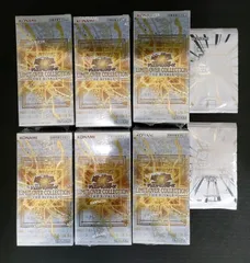 【未開封６ＢＯＸ】遊戯王OCG『LIMIT OVER COLLECTION - THE RIVALS -』（特典パック付き）