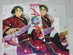 あんさんぶるスターズ！！(あんスタ) 蓮巳 敬人 紅月 雑誌 マガジン Magazine 特典 セット