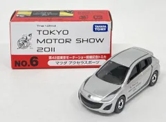 2026年最新】第42回東京モーターショー トミカの人気アイテム - メルカリ