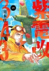 ダーウィンズゲーム 全 30 巻 完結 セット【全巻セット コミック・本
