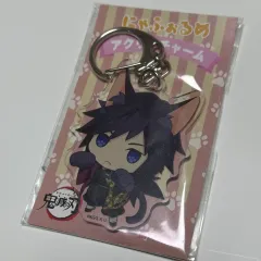 鬼滅の刃 冨岡 義勇 냥포르메 アクリルキーホルダー