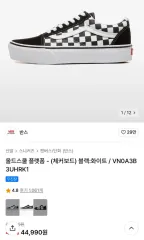 VANS オールドスクール スニーカー