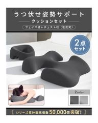 【NZ-base】 うつ伏せ 枕 【選べる2タイプ】 うつ伏せ寝 クッション マッサージ枕 うつ伏せ寝枕 穴あき枕 うつ伏せ枕 顔枕 うつぶせ寝用枕 低反発ri