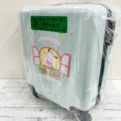 サンリオ キャラクターズ 当りくじ ポチャッコ キャリーケース スーツケース グリーン 緑 _208067のサムネイル
