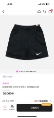 NIKE(ナイキ) 半ズボン xs