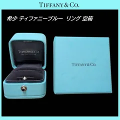 【希少★ブルー箱】Tiffany & Co. ジュエリー 箱 ティファニーブルー リングケース 空箱