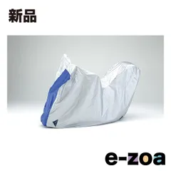 YAMAHA  ヤマハ バイクカバー E＋タイプ ミドルスクーターBOX Q5KYSK161T11 (2654266)