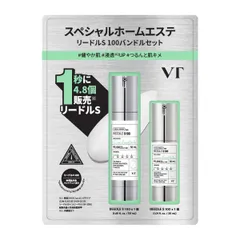 ⭐︎7 VT Cosmetics リードルショット100 バンドルセット