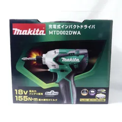 makita マキタ 充電式インパクトドライバ MTD002DWA 18V 155N.m 工具
