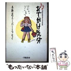 超希少】少女クラブ 昭和28年11月号 手塚治虫 リボンの騎士 4色カラー