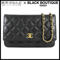 シャネル CHANEL チェーンウォレット ブラック 黒 ゴールド金具 キャビアスキン マトラッセ 長財布 ターンロック ショルダーバッグ レディース 101858694