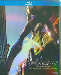 에반게리온 신극장판:서 Evangelion 1.11: You Are