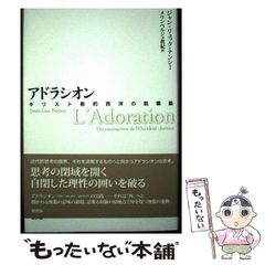 【中古】 福井市・敦賀市・鯖江市・坂井市の大卒程度（2014年度版） 中古】 福井市・敦賀市・鯖江市・坂井市の大卒程度 2014年度版 （福井