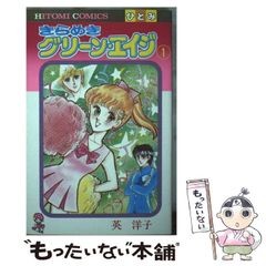 中古】 福井市・敦賀市・鯖江市・坂井市の大卒程度 2014年度版 （福井
