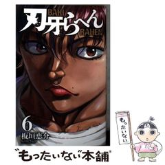 【中古】 ＵＦＯ写真大百科/勁文社 中古】 UFO写真大百科 （ケイブンシャの大百科） / 勁文社 / 勁文社