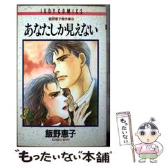 中古】 福井市・敦賀市・鯖江市・坂井市の大卒程度 2014年度版 （福井