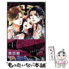 中古】 激闘！！荒鷲高校ゴルフ部 16 （少年チャンピオン コミックス