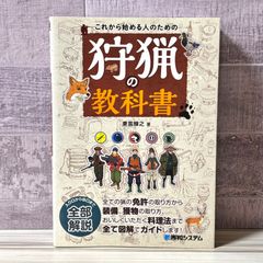 HRDXの教科書 デジタル時代の人事戦略 - メルカリ