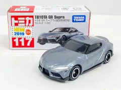タカラトミー トミカ赤箱ベトナム製 トヨタ GR スープラ (初回特別仕様) 117
