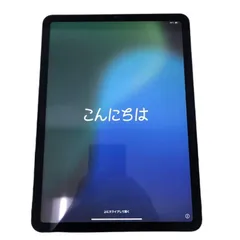 Apple iPad Air 10.9インチ 第5世代 Wi-Fiモデル 64GB MM9C3J/A スペースグレイ タブレット Apple Pencil 第2世代付属 【中古】 52602R12