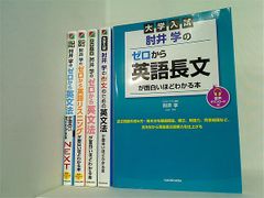 即購入可】お金 投資5冊セット ビジネス書 自己啓発本 まとめ売り