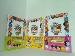 ディズニー ツムツムでもっと遊ぶ本 LINE:ディズニーツムツム