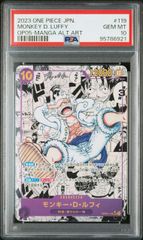PSA10】モンキー・D・ルフィ(スーパーパラレル/SEC☆){紫}〈OP05-119 