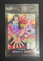 [未開封]ドン!!カード(Ado&ウタ)[ONE PIECE DAY‘24]