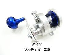 バリトーノ93 ストローセッティング　 新品未使用品　ツララ バリトーノ93ストローセッティング｜＠ベリーネット 日本最大新品中古