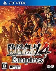 【中古-非常に良い】 戦国無双4 Empires - PS Vita