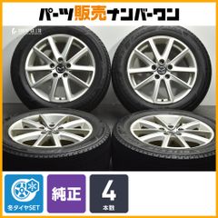 美品 イボ 希少 アウディ A1 純正 ブリヂストン VRX3 冬 4本 送料込