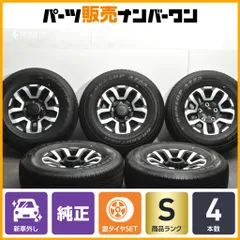 【新品未使用 】再再販ランクル70 純正タイヤ・ホイールセット　1本のみ Yahoo!オークション - 「ランクル70 純正」(タイヤ、ホイール)(自動車