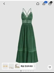 フリル ノースリーブ ロング丈ワンピース バカンスワンピース