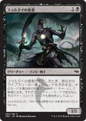 mtg 絶版稀少 桃桃子 英語版 ボーダーレス 時の篩 sld - メルカリ