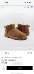 UGG(アグ)