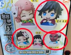 (まとめ) 鬼滅の刃 おねむたん 義勇 竈門 炭治郎 鱗滝