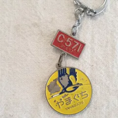 日本ヴィンテージキーホルダー 日本レトロキーホルダー 昭和レトロ 鉄製キーホルダー ヴィンテージ雑貨